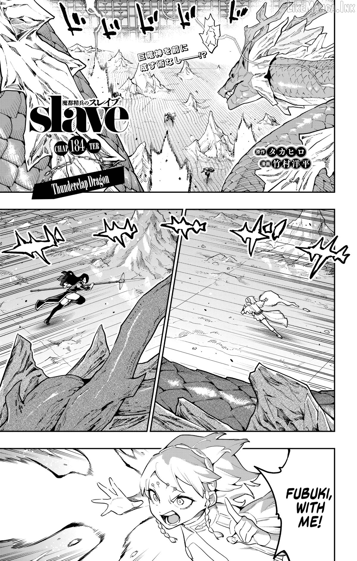Chained Soldier, Chapter 184 image 01